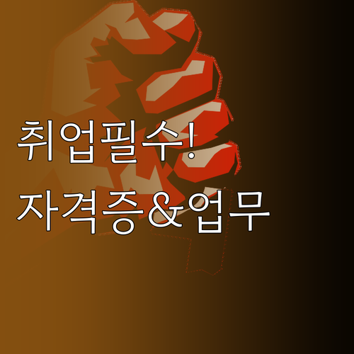 여수시 시니어클럽 사회복지사 필수 자..