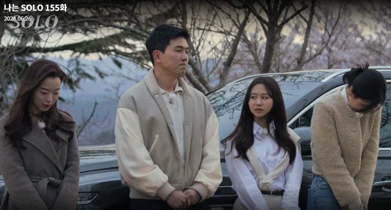 나는-솔로-21기