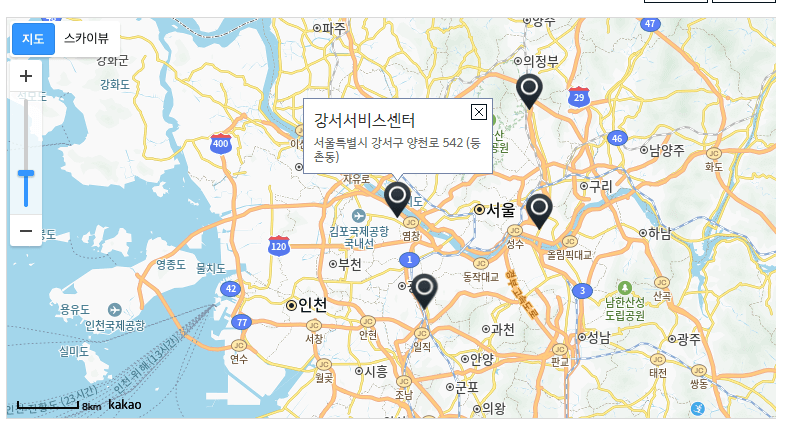 기아오토큐 서비스센터 예약