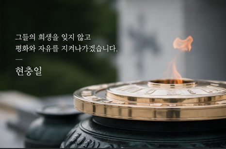향
