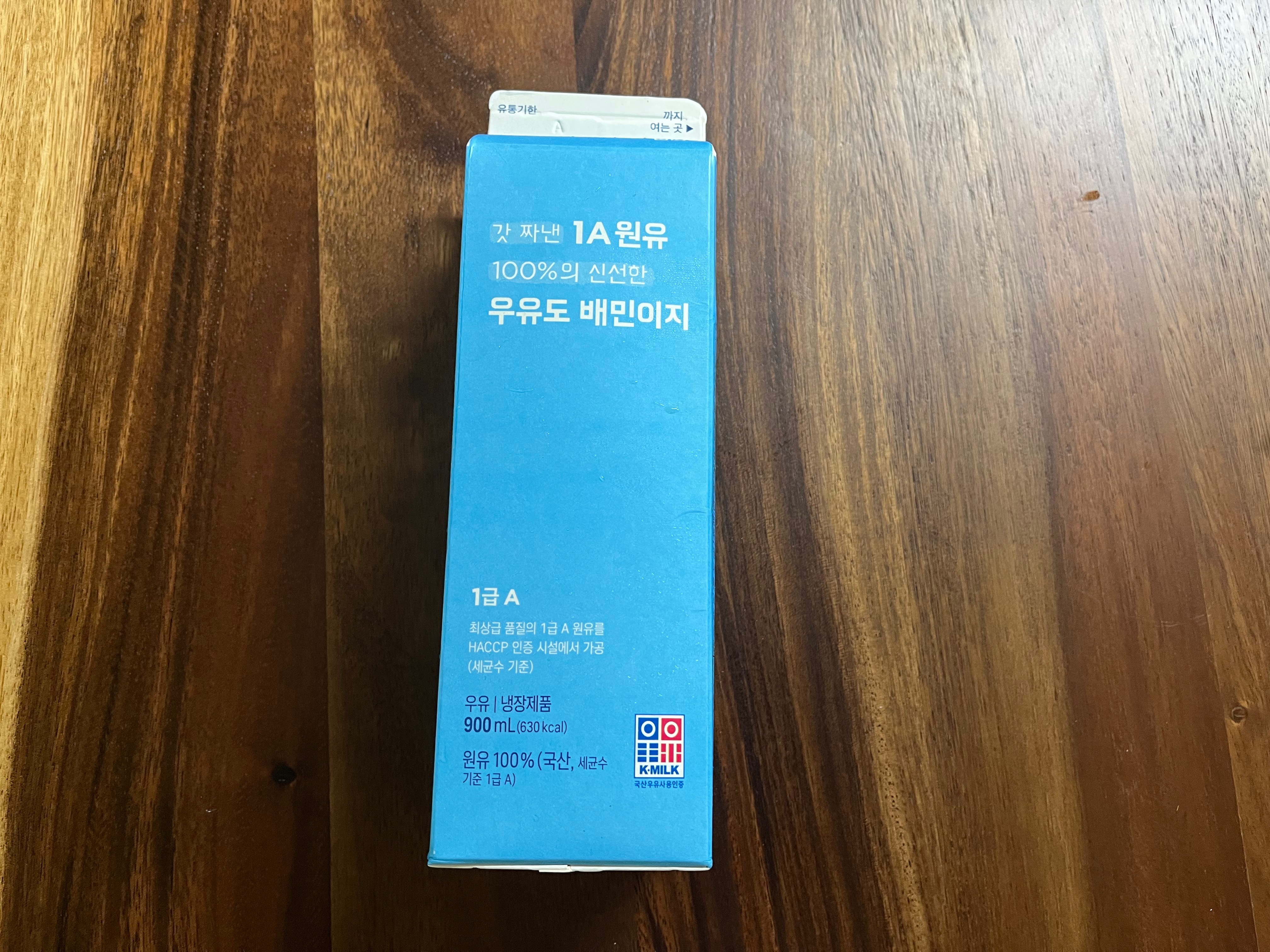 우유도 배민이지