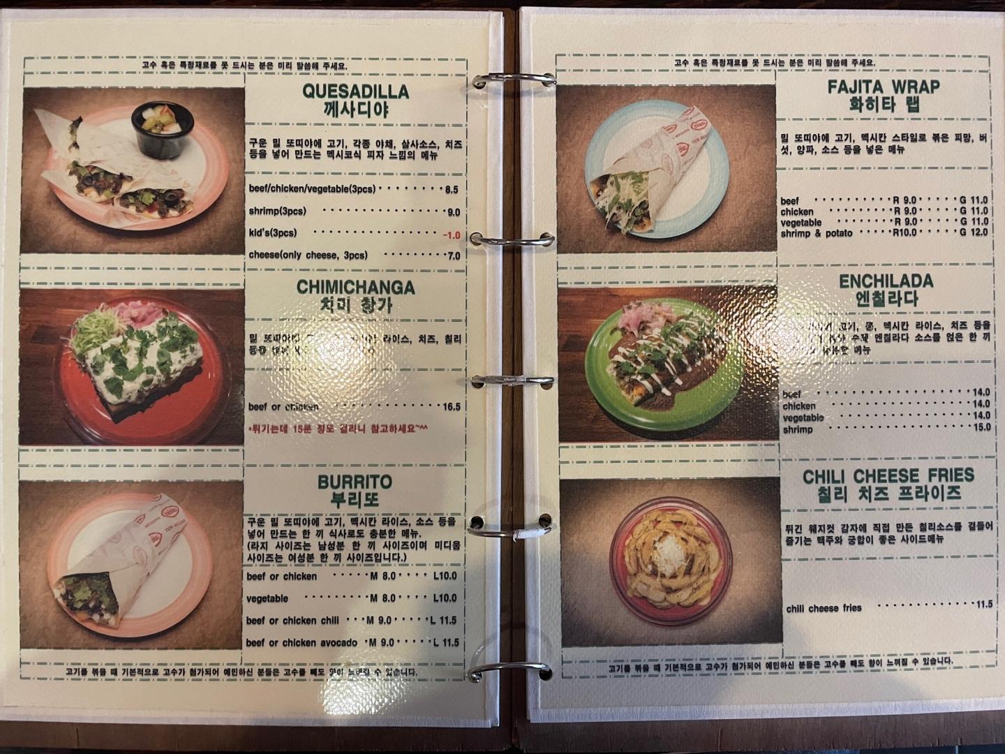 와하카-메뉴판2