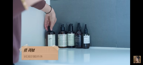 나노네츄럴-르라보-몰튼브라운-려-루트젠-한가인-욕실템-가격