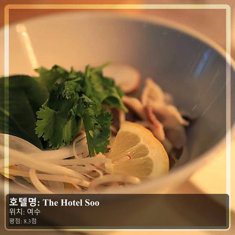 The Hotel Soo_7