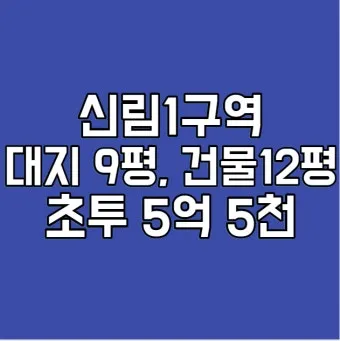 구글 고객센터 전화 상담 온라인 문의 연결 방법 총정리 안내_12
