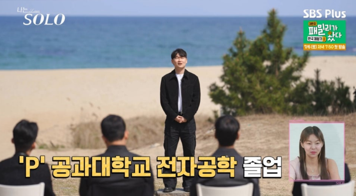 나는솔로21기 남성출연자 인스타그램