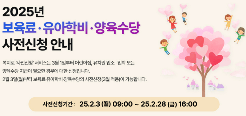 복지로홈페이지 4