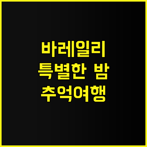 Hotel Cheer Royale 추..