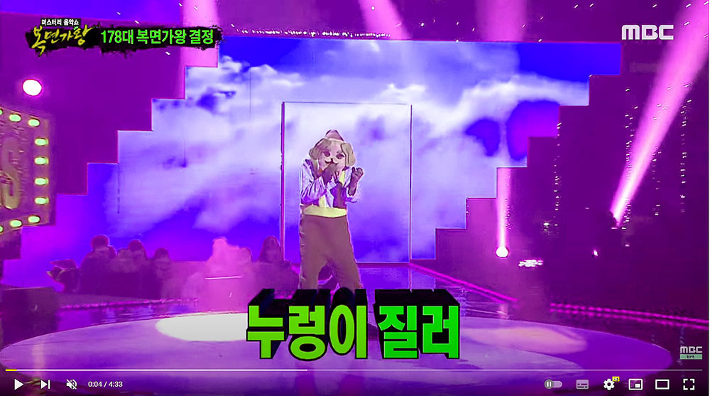 복면가왕 누렁이 정홍일의 &#39;하늘을 달리다&#39;