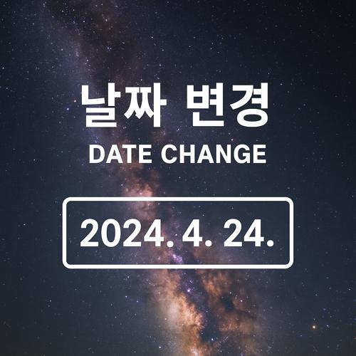 갤럭시 사진 날짜 변경 섬네일