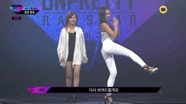 자이언트-핑크-프로필-나이-남편-한동훈-누구? 동상이몽2