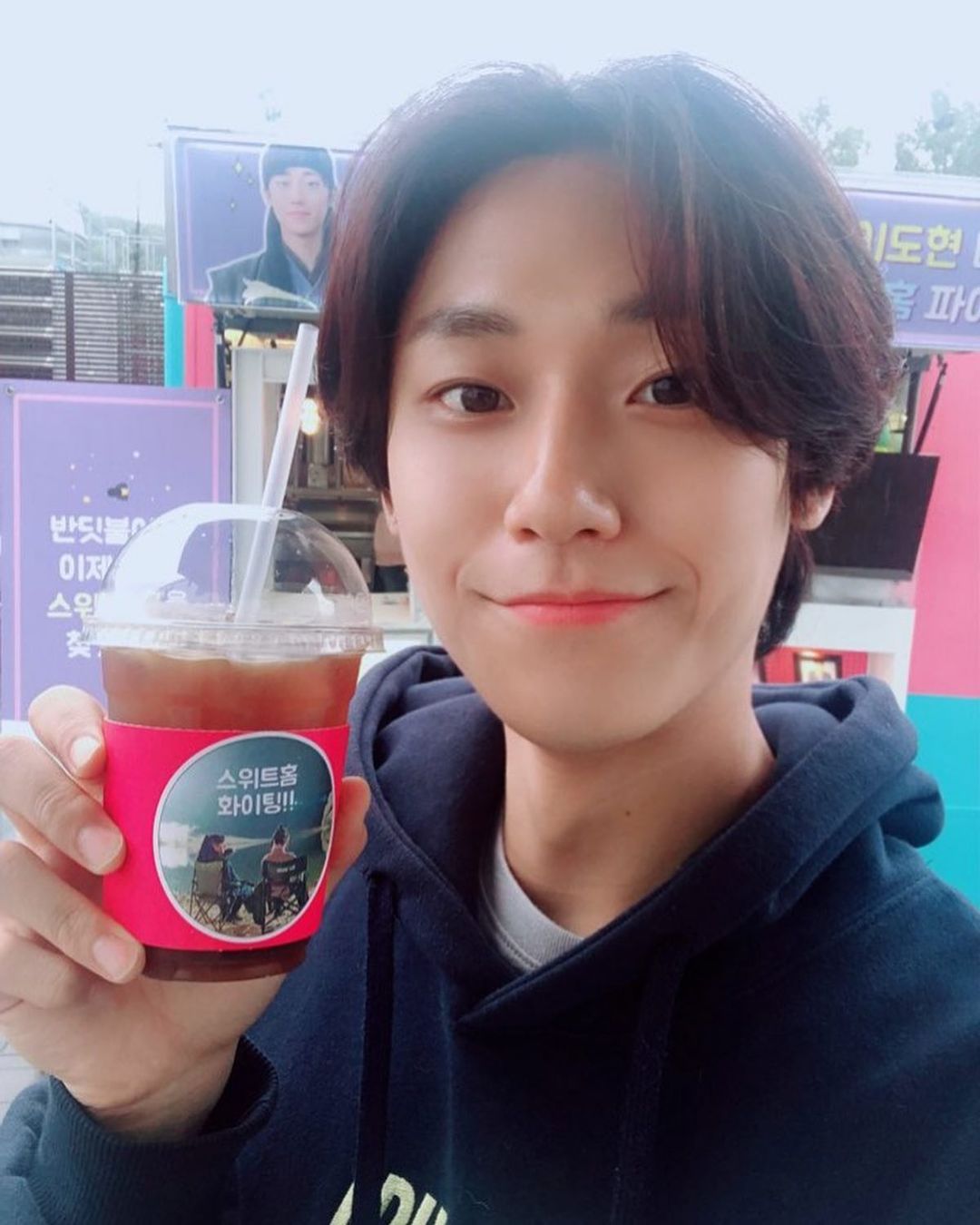 이도현