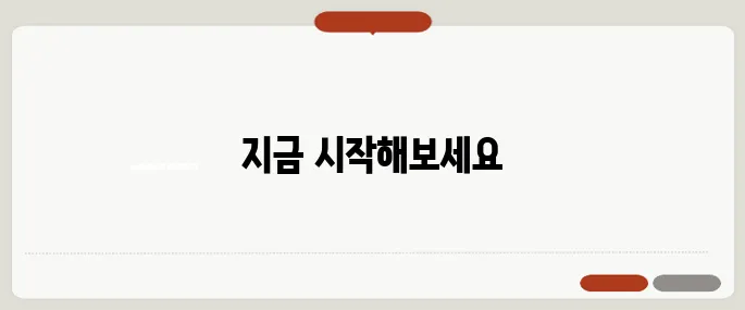 토지 투자를 꿈꾸는 50대를 위한 필수 입문 가이드입니다!