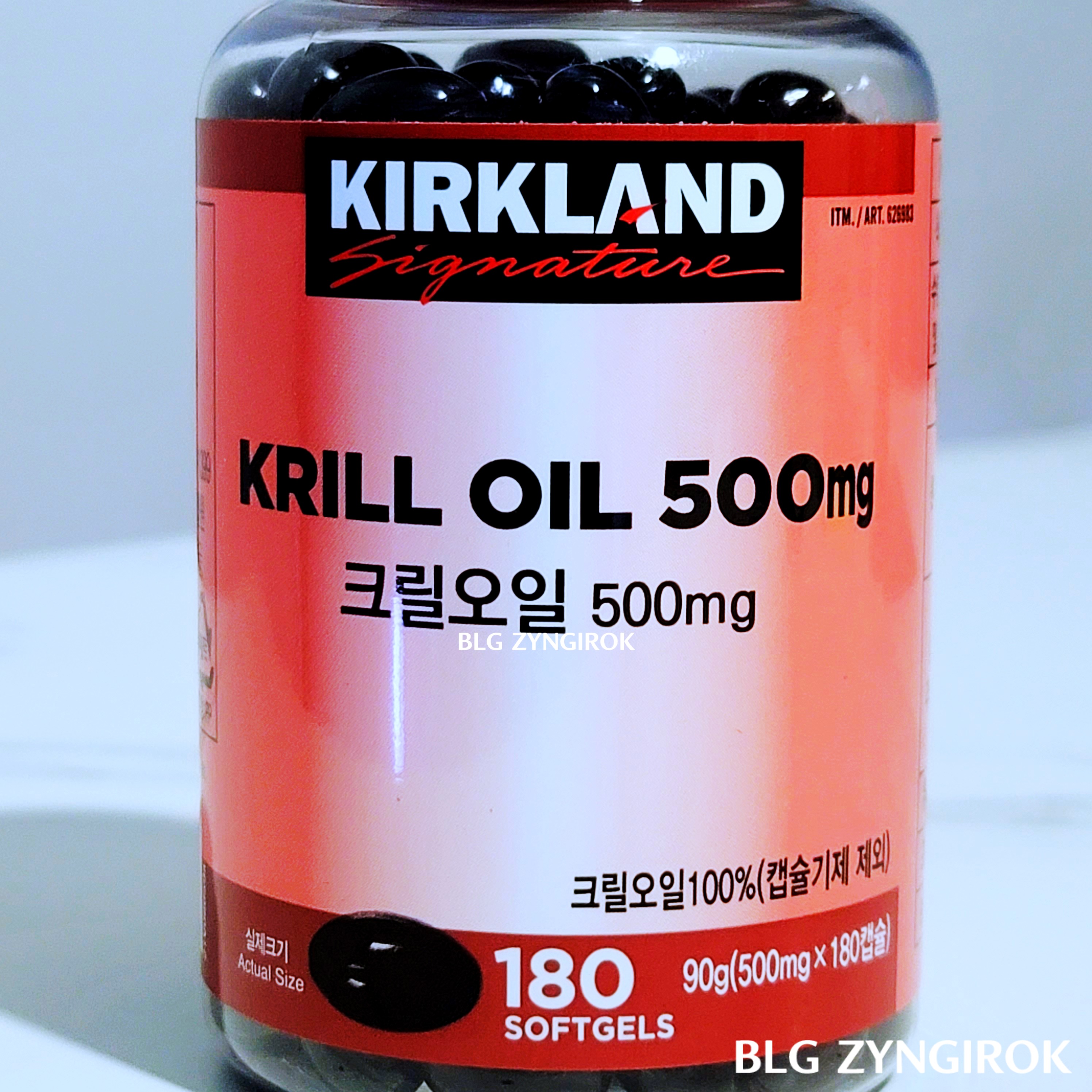 커클랜드-시그치처-크릴오일-500mg-표지모습이다.