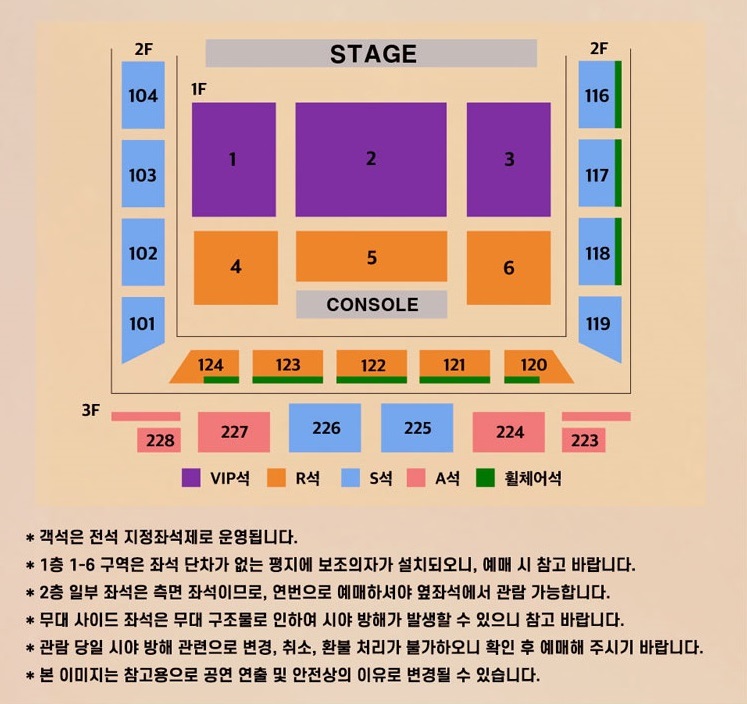 장윤정 연말 라이브콘서트 티켓예매 및 공연일정