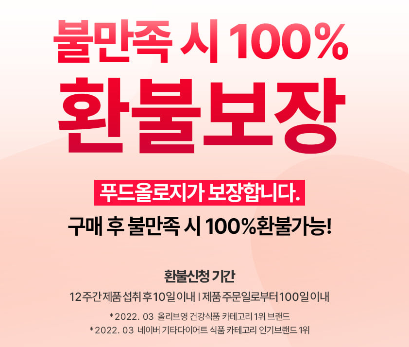 와우