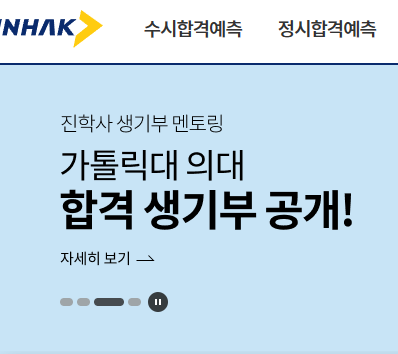 ๋ํ ์
์ ์ ๋ณด ์ฌ์ดํธ