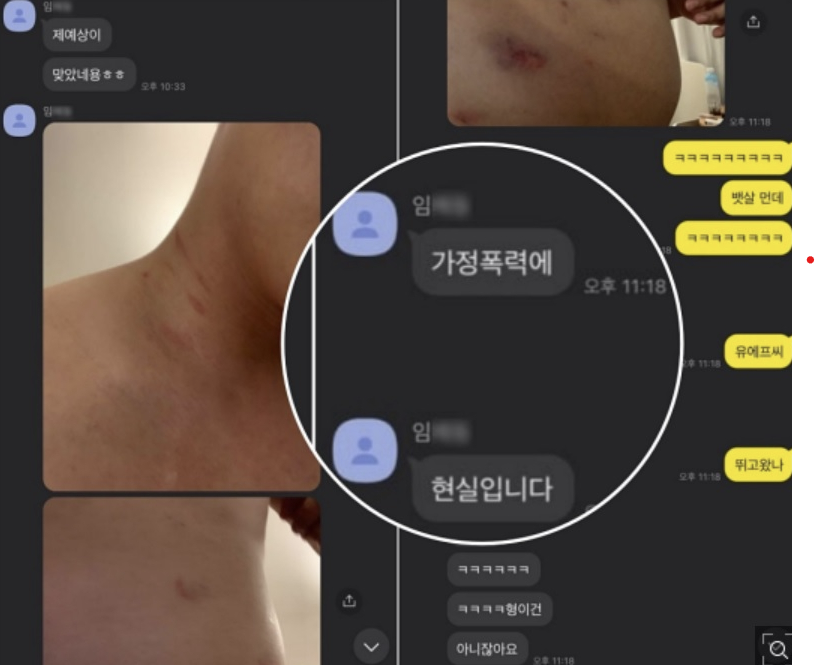 김하성 후배고소 임혜동 폭행