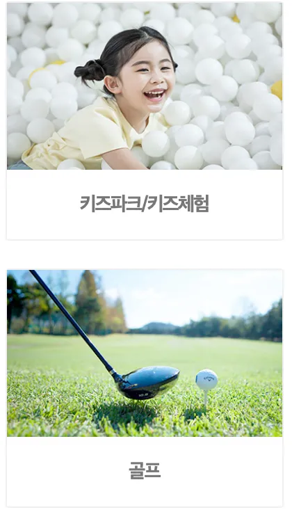 쿠팡트래블-쿠팡여행-쿠팡-여행-쿠팡와우