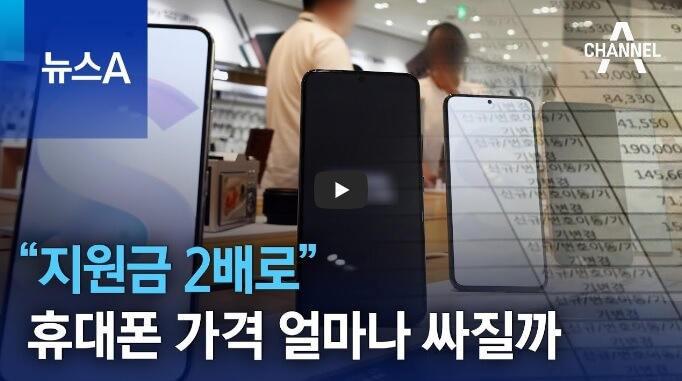 단말기 지원 상향 참고영상