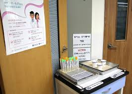 보건증 인터넷 발급, 재발급, 발급기관 바로가기