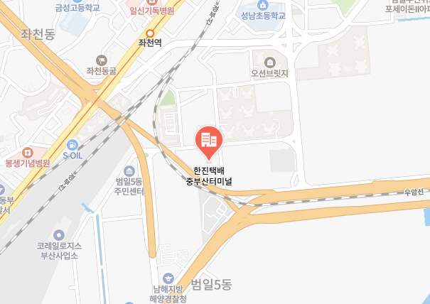 한진택배 중부산터미널 위치