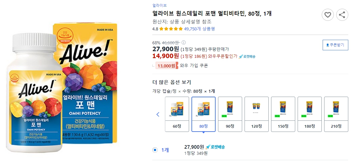 얼라이브-원스데일리-포맨-멀티비타민,-80정,-1개