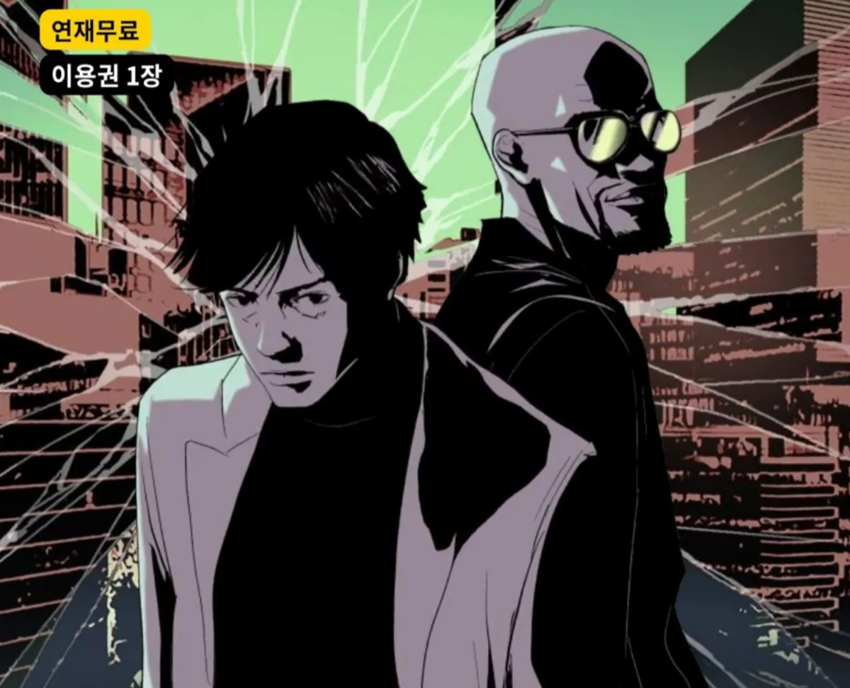 홍작가-카카오웹툰-닥터브레인