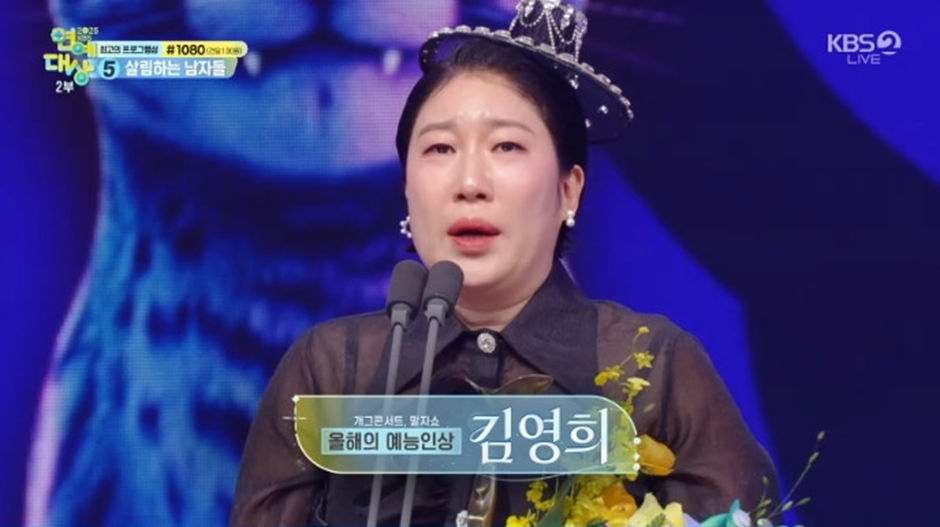 올해 기세가 좋았던 KBS 예능 프로...jpg | 인스티즈