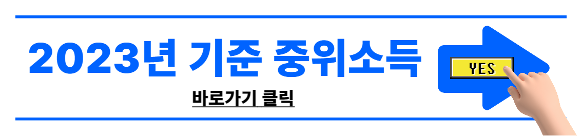 서울시 청년수당
