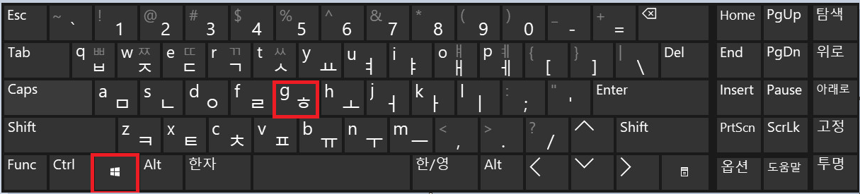 컴퓨터 화면 녹화 방법