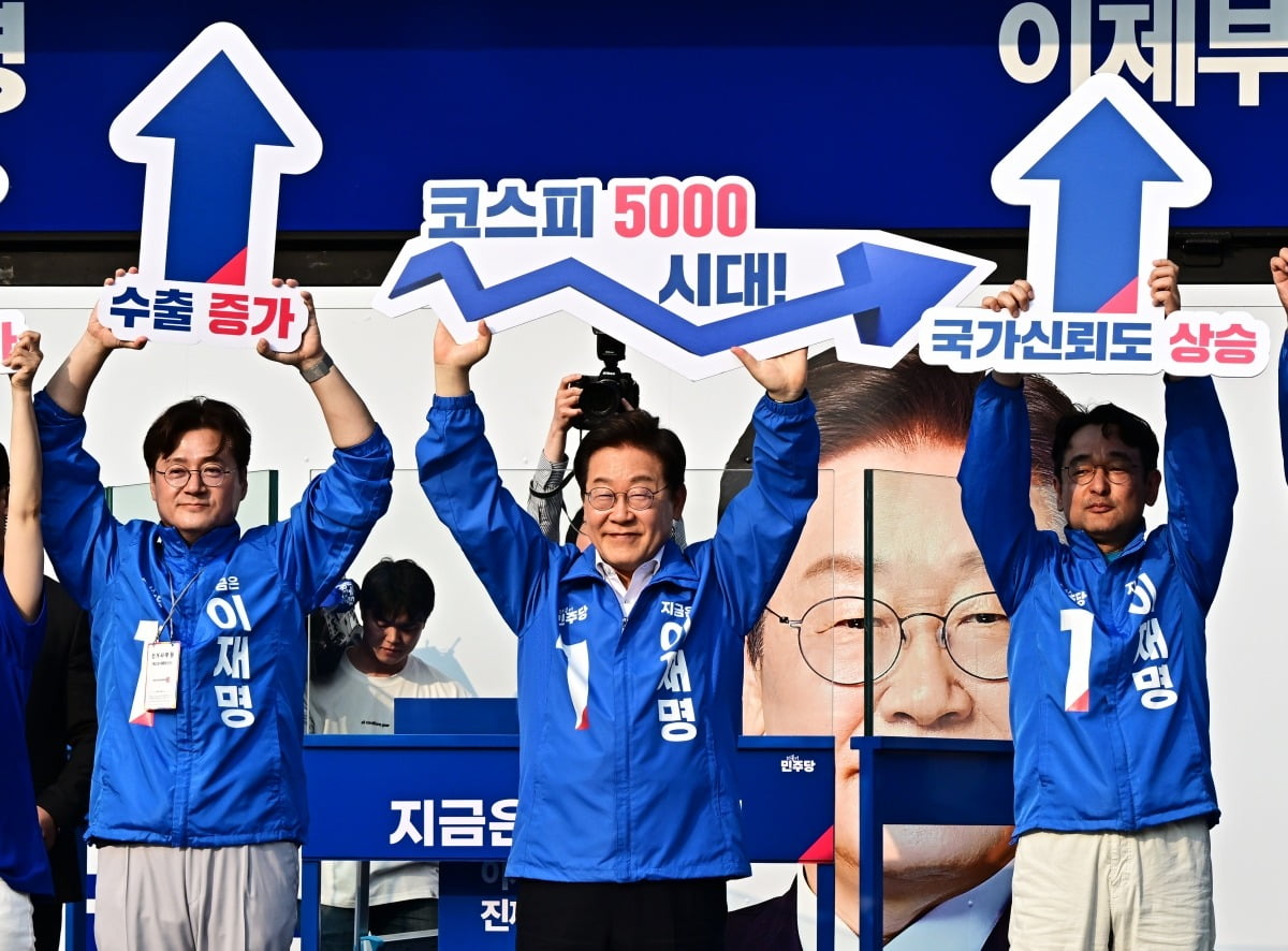 이재명 더불어민주당 대선 후보가 29일 오후 서울 서초구 서울고속버스터미널 광장에서 열린 서초구·강남구 유세에 참석해 코스피 상승 퍼포먼스를 선보이고 있다.