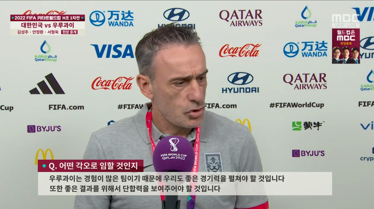 파울루 벤투