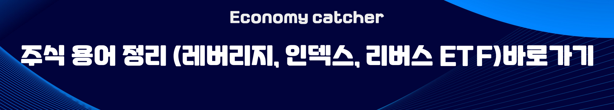 경제신문 정치성향