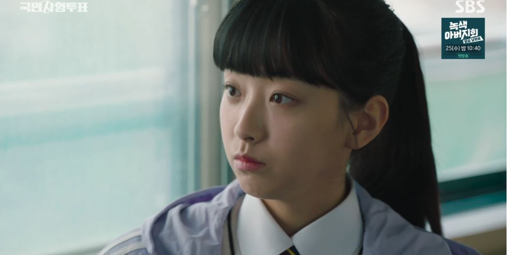 국민사형투표_8회