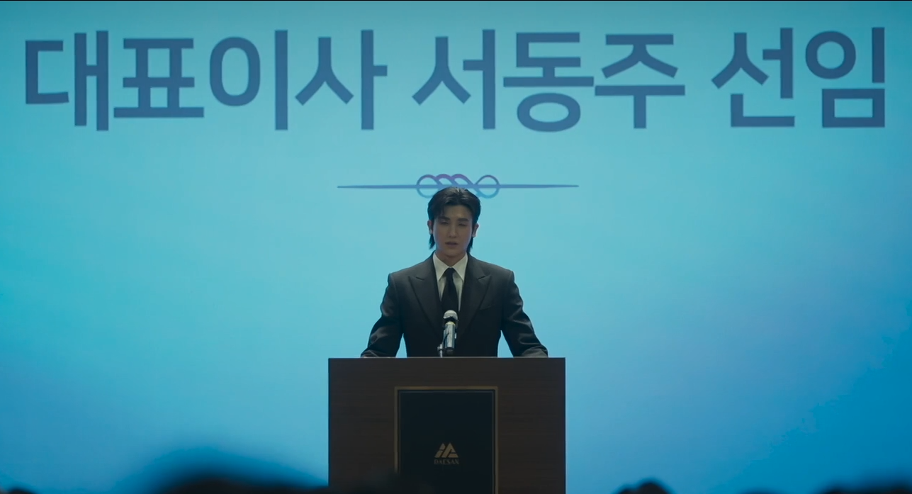 보물섬 등장 인물, 인물 관계도, 시청률 총정리