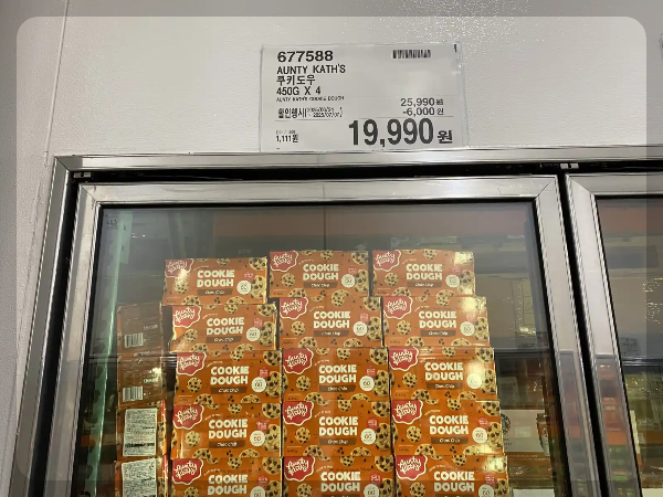 코스트코-7월-세일-품목