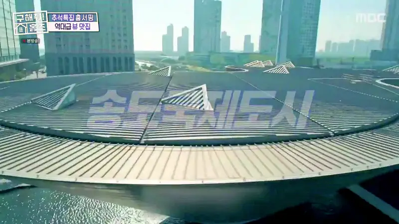 구해줘홈즈 인천 송도 열려라 시티뷰 펜트하우스 인테리어 가구 브랜드 리모델링 추석특집 파도파도 홈서핑 소개