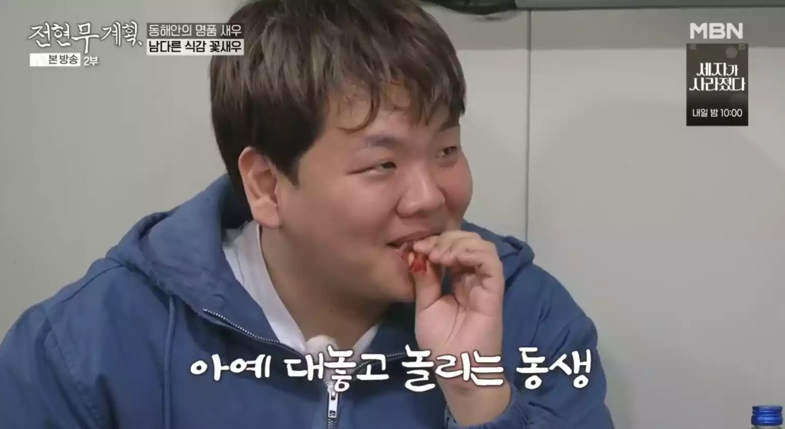 준빈