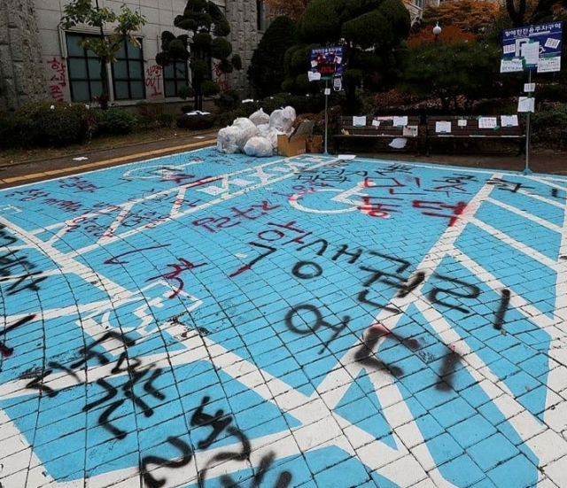 명분이 없는 동덕여대 난폭시위 사태