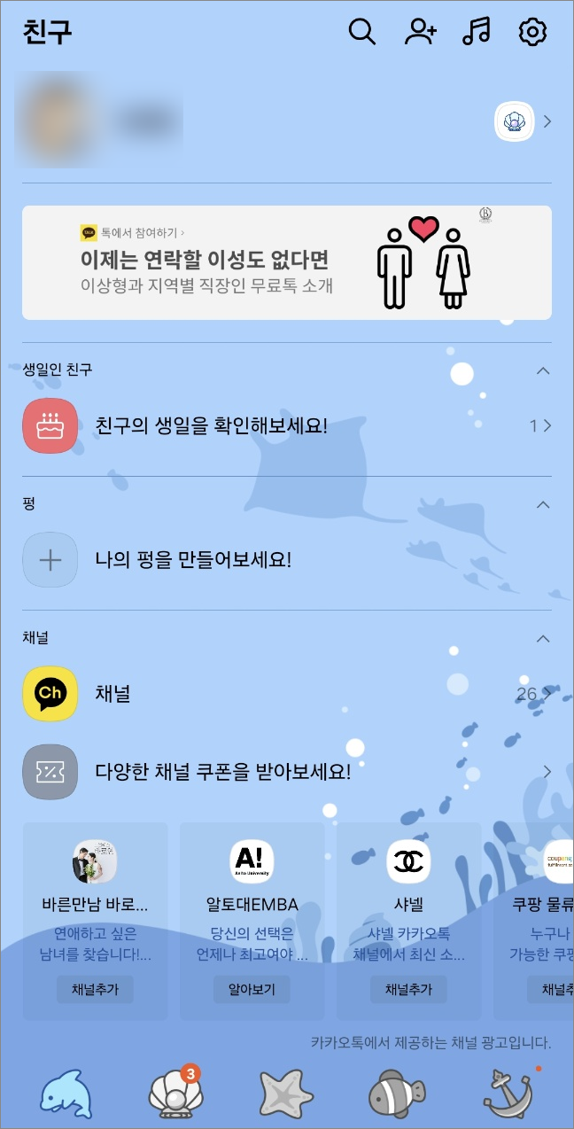 테마 적용 완료 (1)