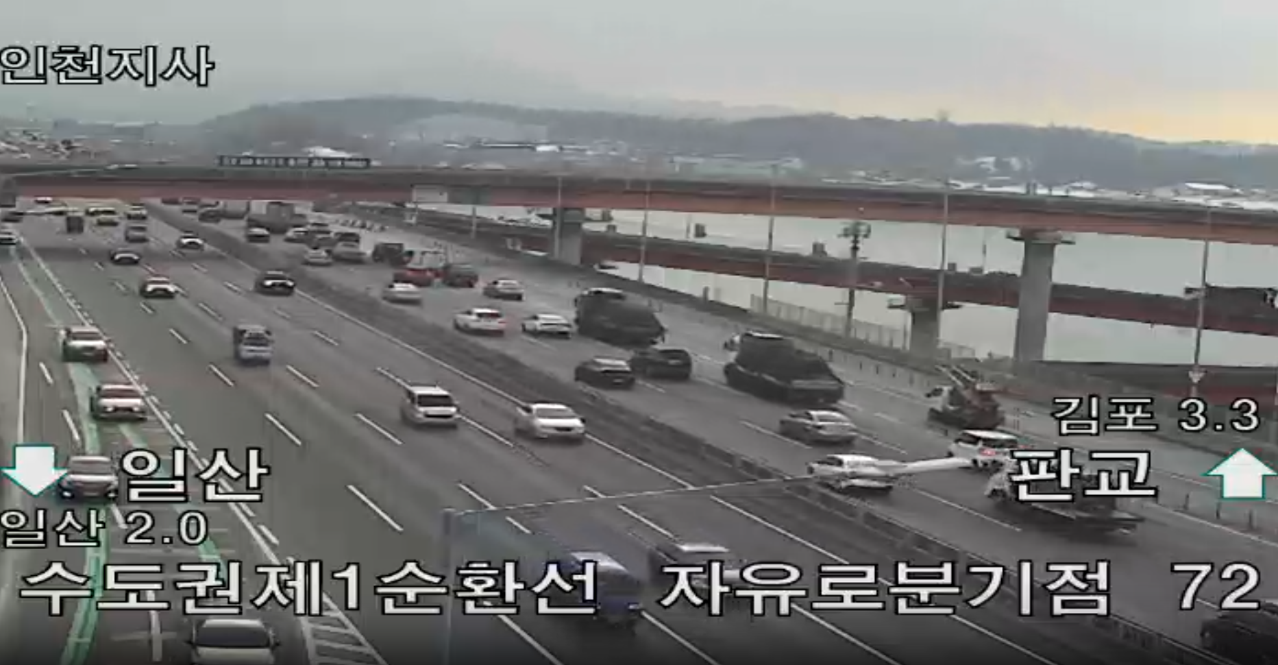 실시간 교통정보