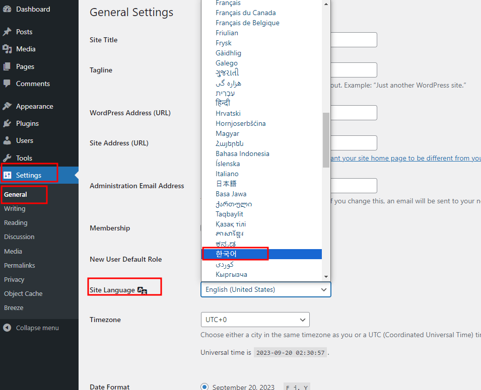 워드프레스 관리자 페이지 초기 설정