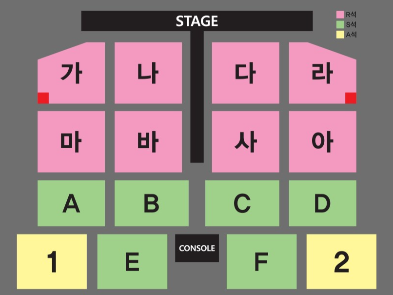 나훈아콘서트대구좌석