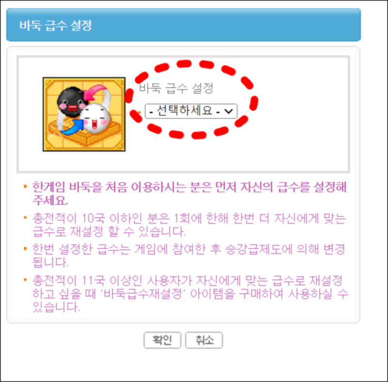 한게임 바둑 다운로드 대국실 입장 (바로가기)