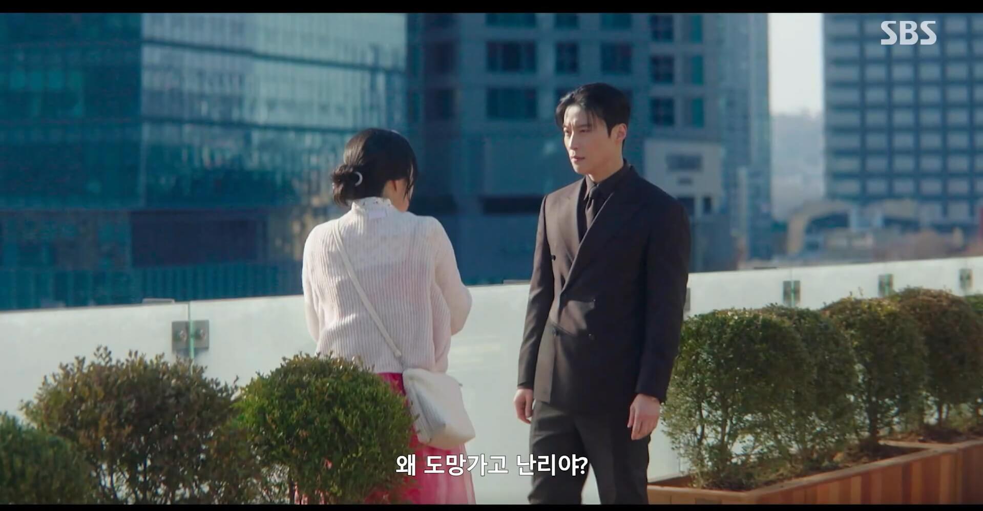 SBS 멋진 신세계 공식 홈페이지 자료 72
