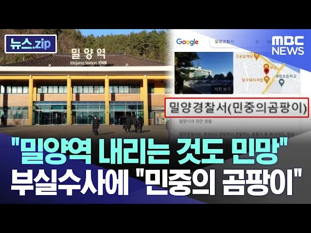 밀양역 ktx 기차시간표 요금표 예매_5