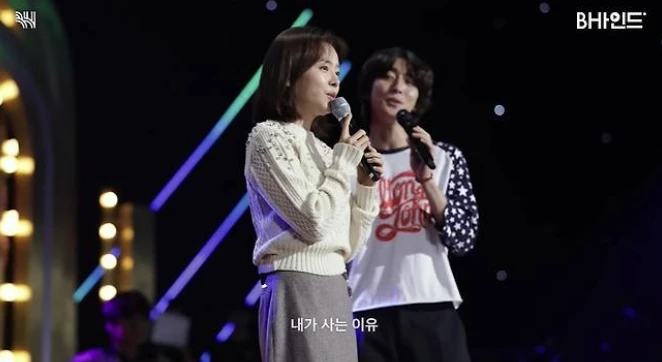 한지민최정훈