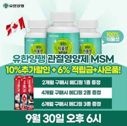 퀴즈화면
