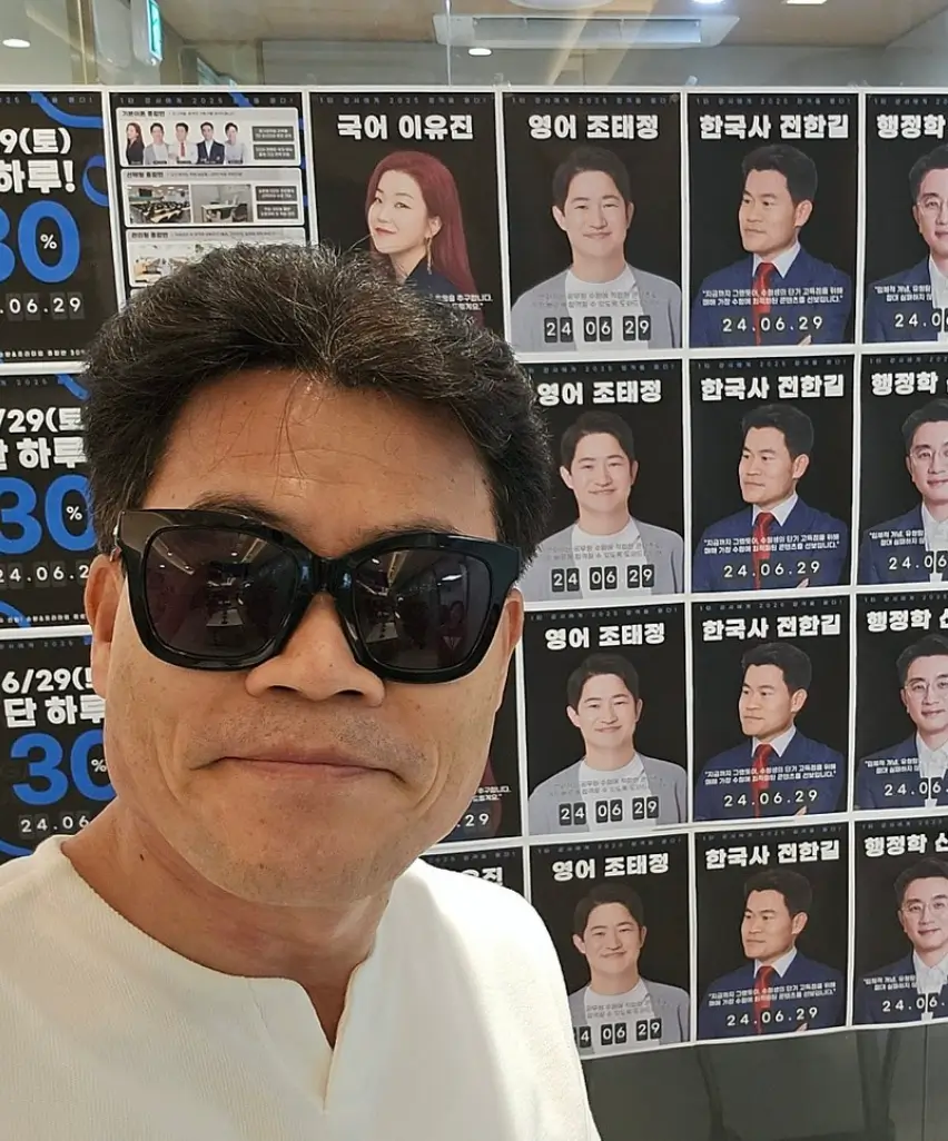 전한길
